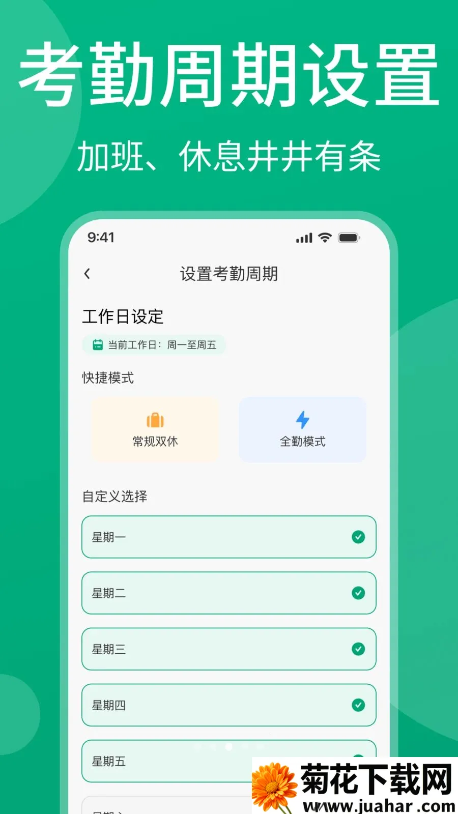 ���ļǹ���(н�ʹ�������)v1.0.1 �ٷ�����