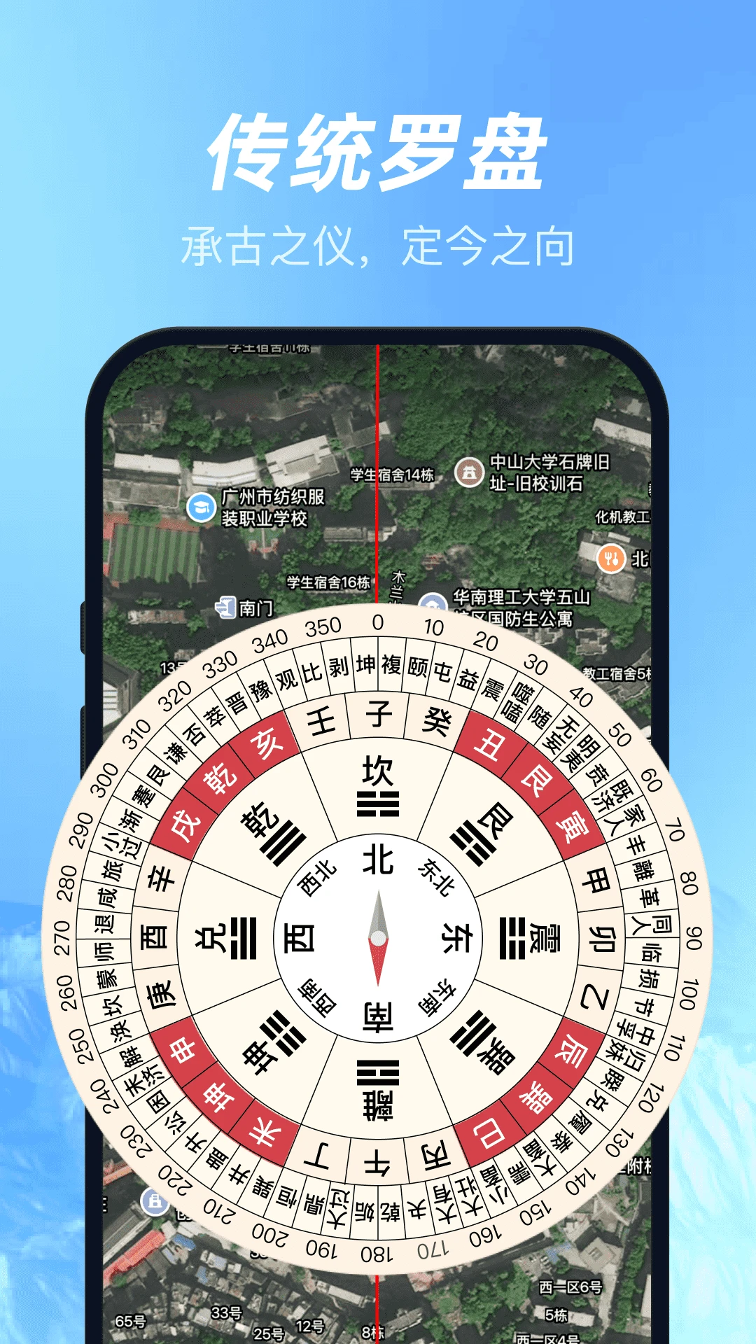 ��άɽˮ�����ͼ(ȫ�ܵ�ͼ����)v1.0.6 ��׿��