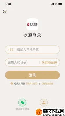 ��ƽ����(����֪ʶƽ̨)v3.0.0 �ٷ�����