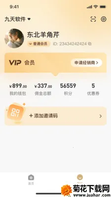 ��ƽ����(����֪ʶƽ̨)v3.0.0 �ٷ�����