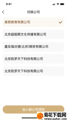 ��ƽ����(����֪ʶƽ̨)v3.0.0 �ٷ�����