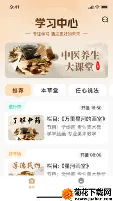 ��ƽ����(����֪ʶƽ̨)v3.0.0 �ٷ�����