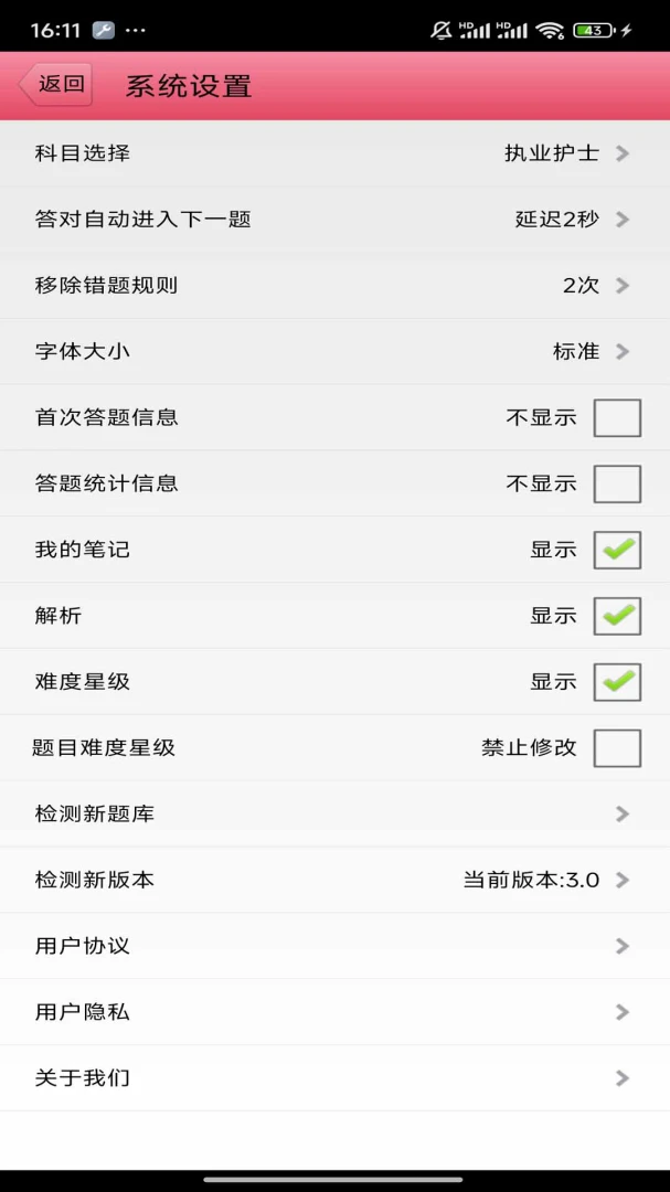���Ի�ʿ(��ʿ�ʸ�֤����)v3.21 ��׿��