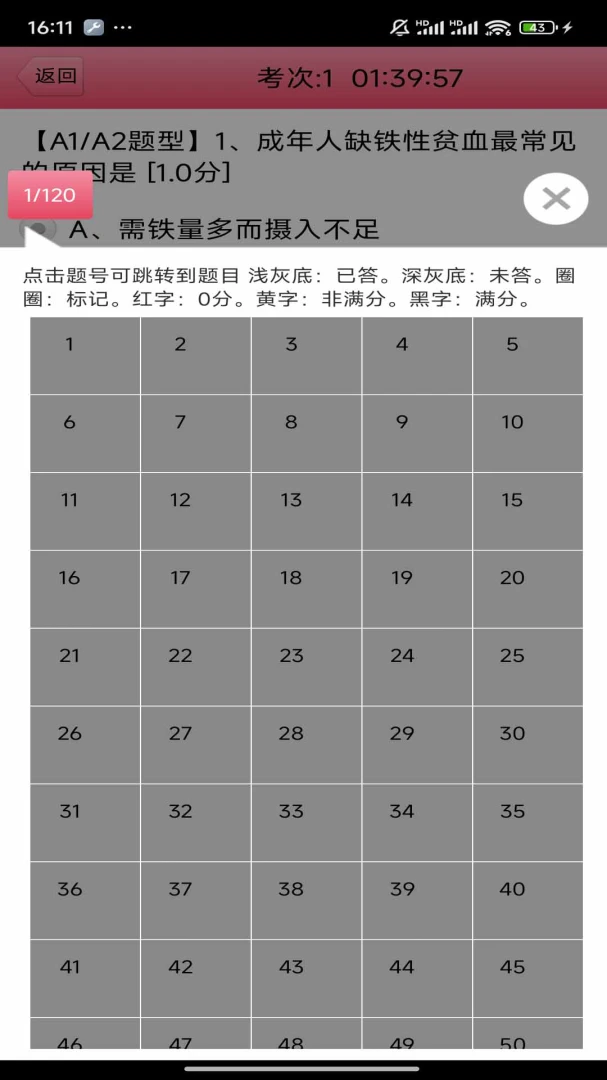 ���Ի�ʿ(��ʿ�ʸ�֤����)v3.21 ��׿��