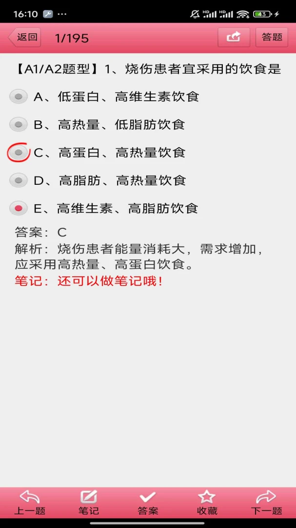 ���Ի�ʿ(��ʿ�ʸ�֤����)v3.21 ��׿��
