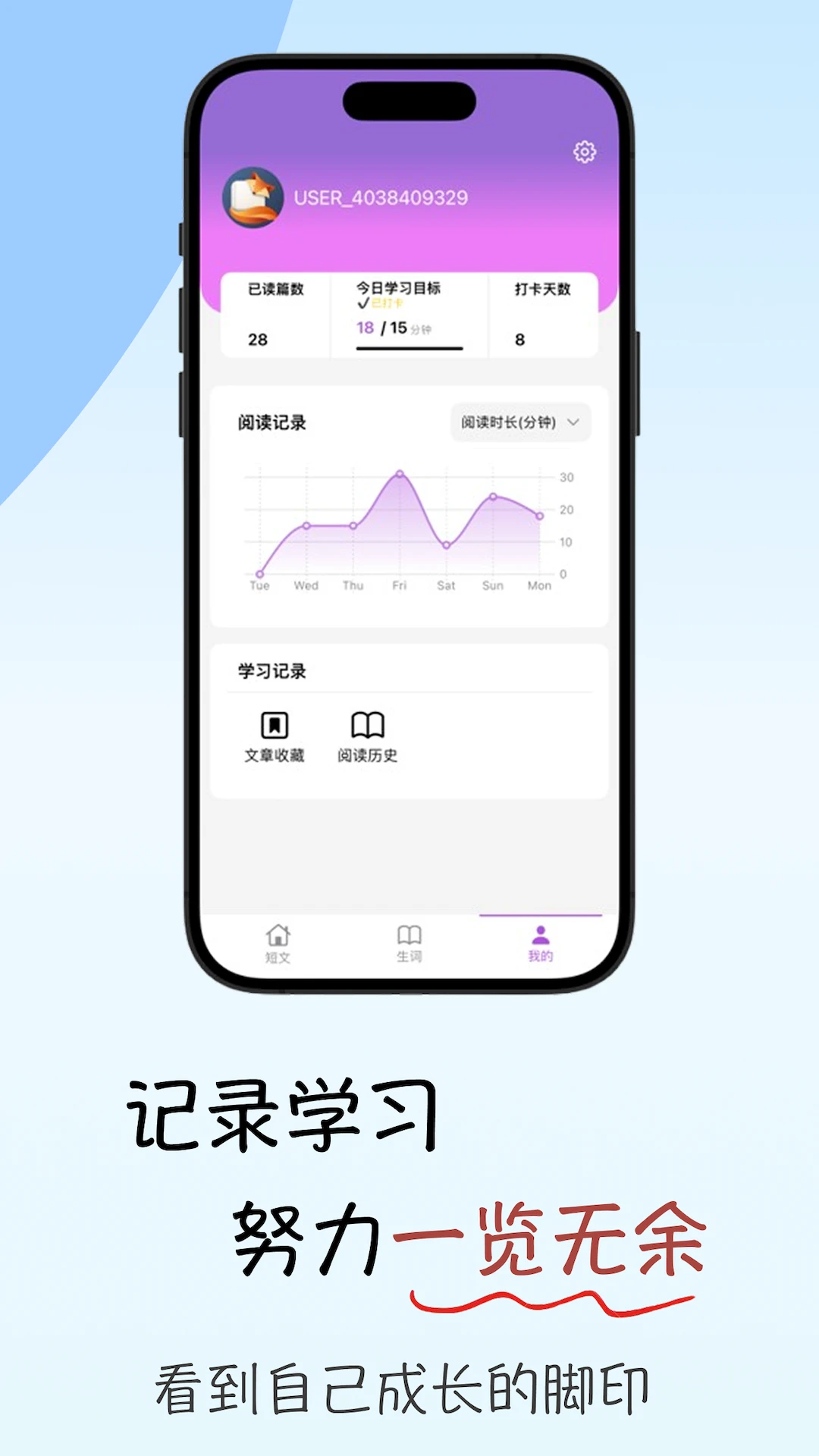 ���Ӣ���Ķ������ֻ���v1.1.3 ��Ѱ�
