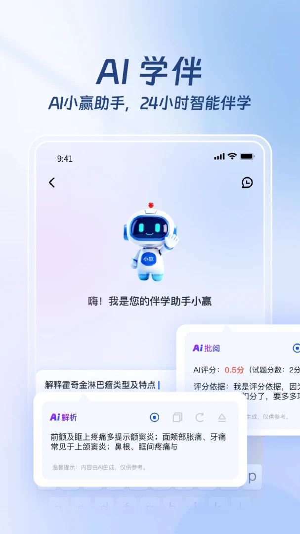 ҽ·Ӯ��2026�ٷ�����v1.3.4 �ֻ���