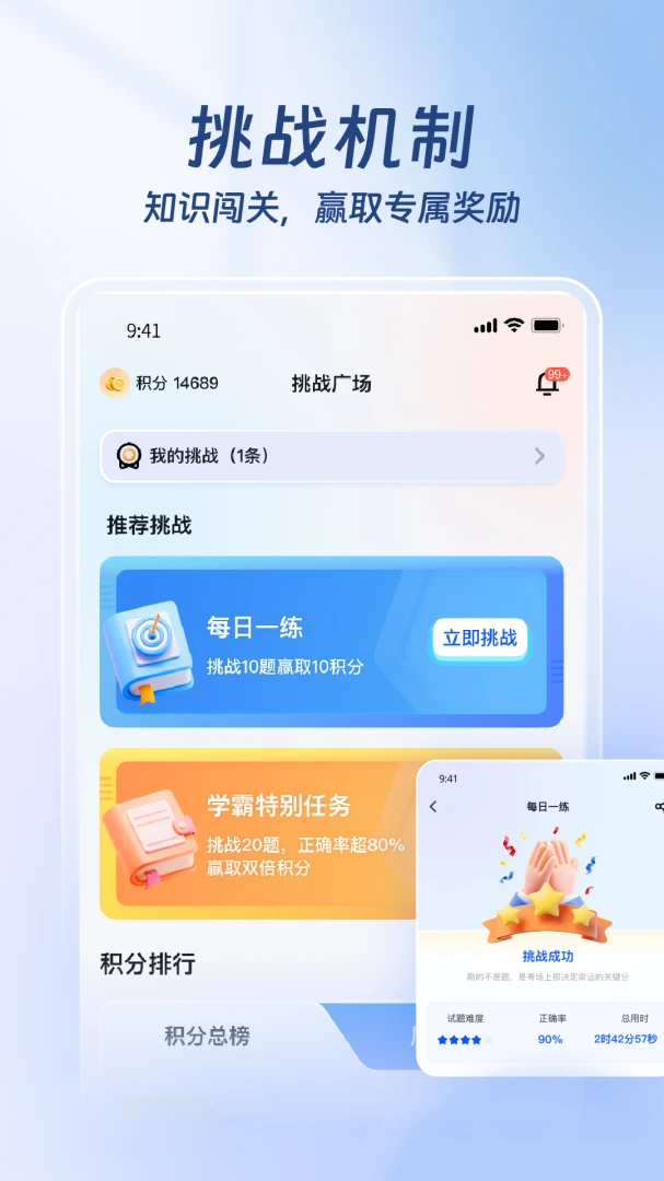 ҽ·Ӯ��2026�ٷ�����v1.3.4 �ֻ���