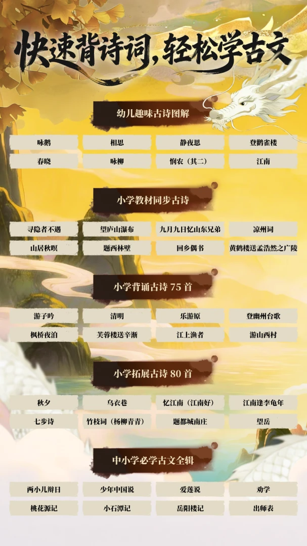 ��������2026�ٷ�����v1.0.1 ��׿��