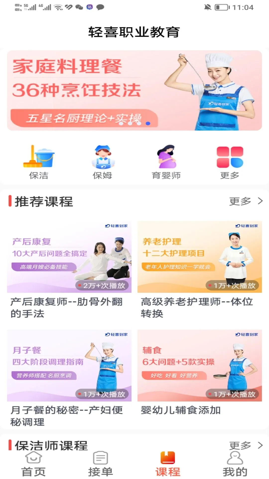 ��ϲ�����(��ҵ��չƽ̨)v1.5.3 �ٷ�����
