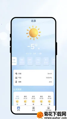 �����м������ֻ���v2.0.2 ��Ѱ�