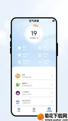 �����м������ֻ���v2.0.2 ��Ѱ�