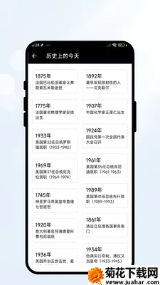 �����м������ֻ���v2.0.2 ��Ѱ�