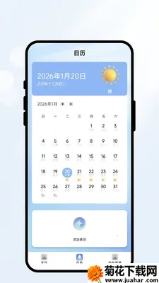 �����м������ֻ���v2.0.2 ��Ѱ�