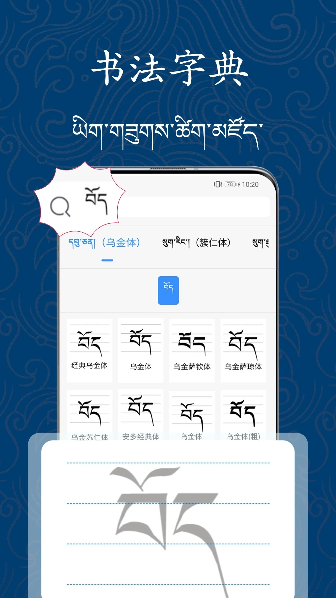 �������ִ�ʦ(�������ֹ���)v1.1.1 ��׿��