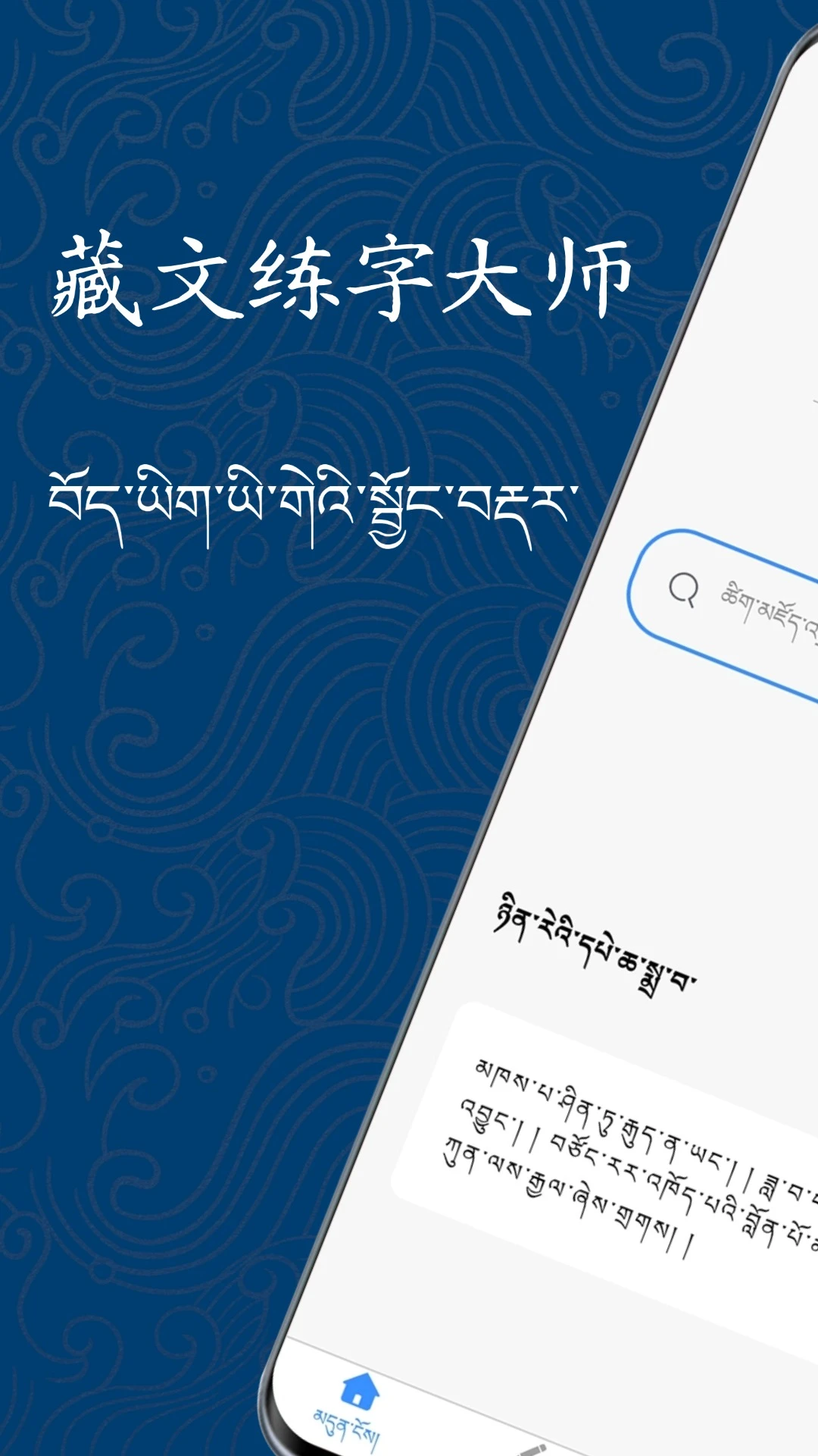 �������ִ�ʦ(�������ֹ���)v1.1.1 ��׿��