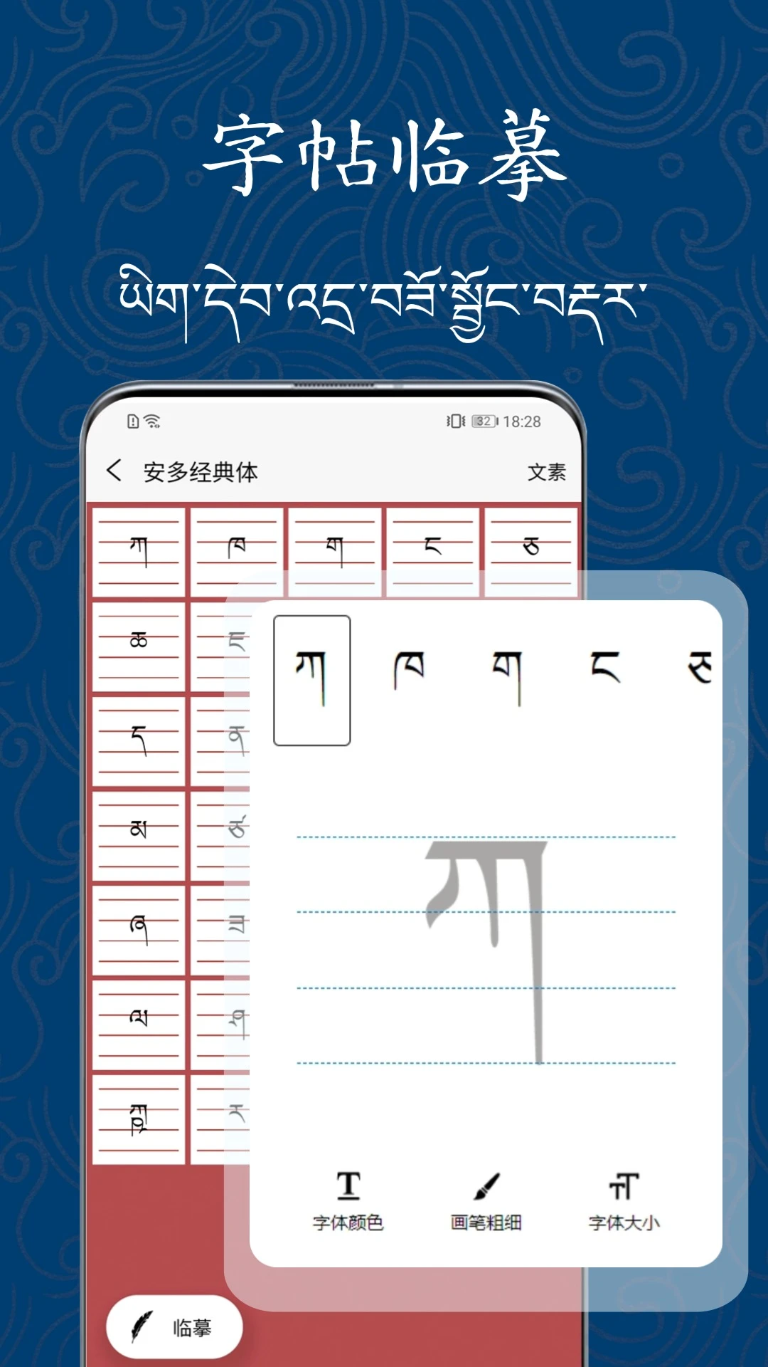 �������ִ�ʦ(�������ֹ���)v1.1.1 ��׿��