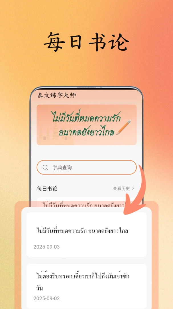 ̩�����ִ�ʦ(̩�����ֹ���)v1.1.0 ��Ѱ�