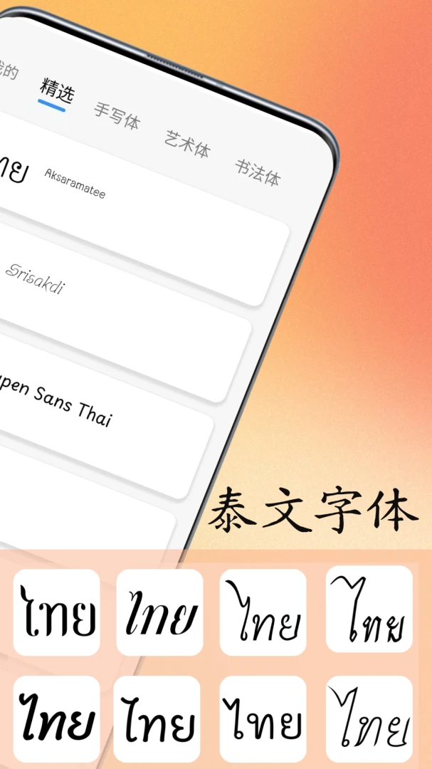 ̩�����ִ�ʦ(̩�����ֹ���)v1.1.0 ��Ѱ�