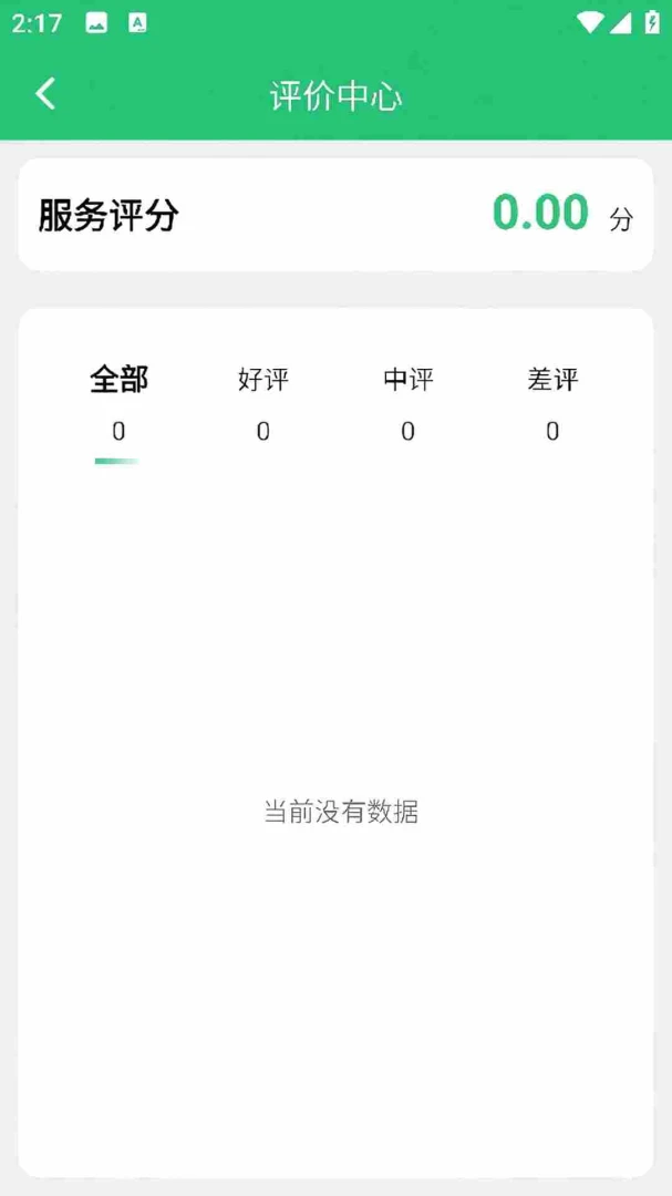 С�۷�ͬ�Ǽ�ͥά��ƽ̨(�Ӽ�ά�޷���)v3.5 ��Ѱ�