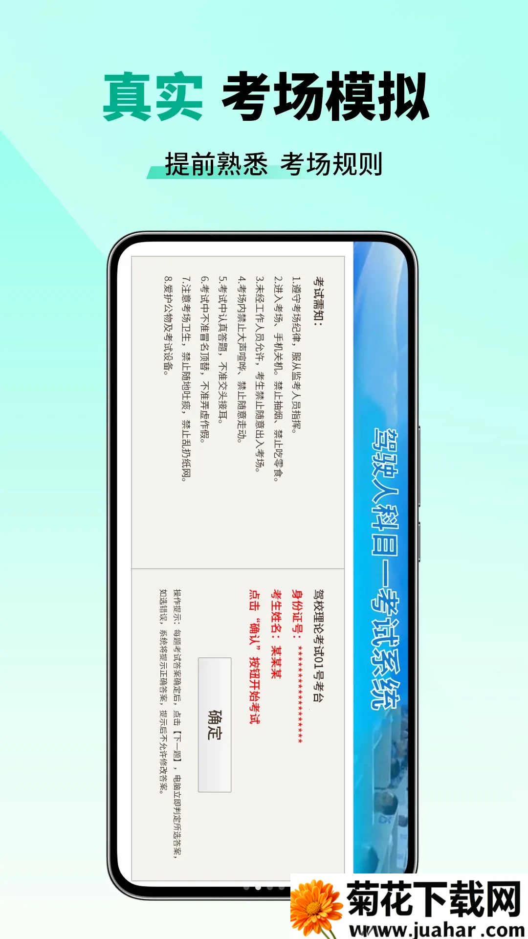��Ŀһ����һ��ͨ��׿���ֻ���v2.6 ��Ѱ�