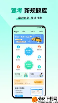 ��Ŀһ����һ��ͨ��׿���ֻ���v2.6 ��Ѱ�