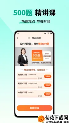 ��Ŀһ����һ��ͨ��׿���ֻ���v2.6 ��Ѱ�