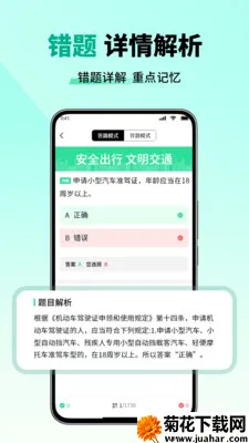 ��Ŀһ����һ��ͨ��׿���ֻ���v2.6 ��Ѱ�