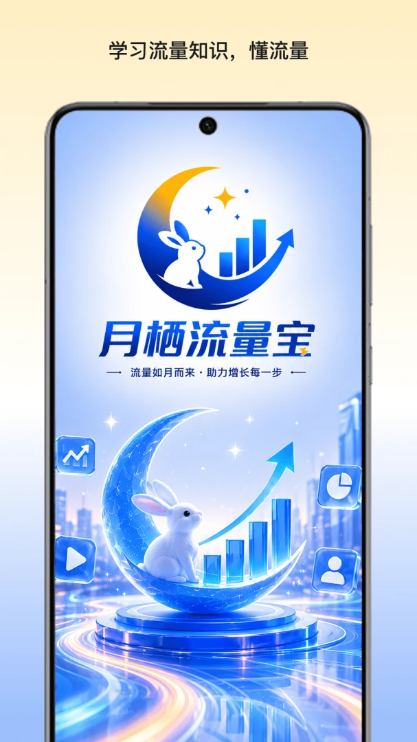 ����������2026�ٷ����°汾v1.2 �ֻ���