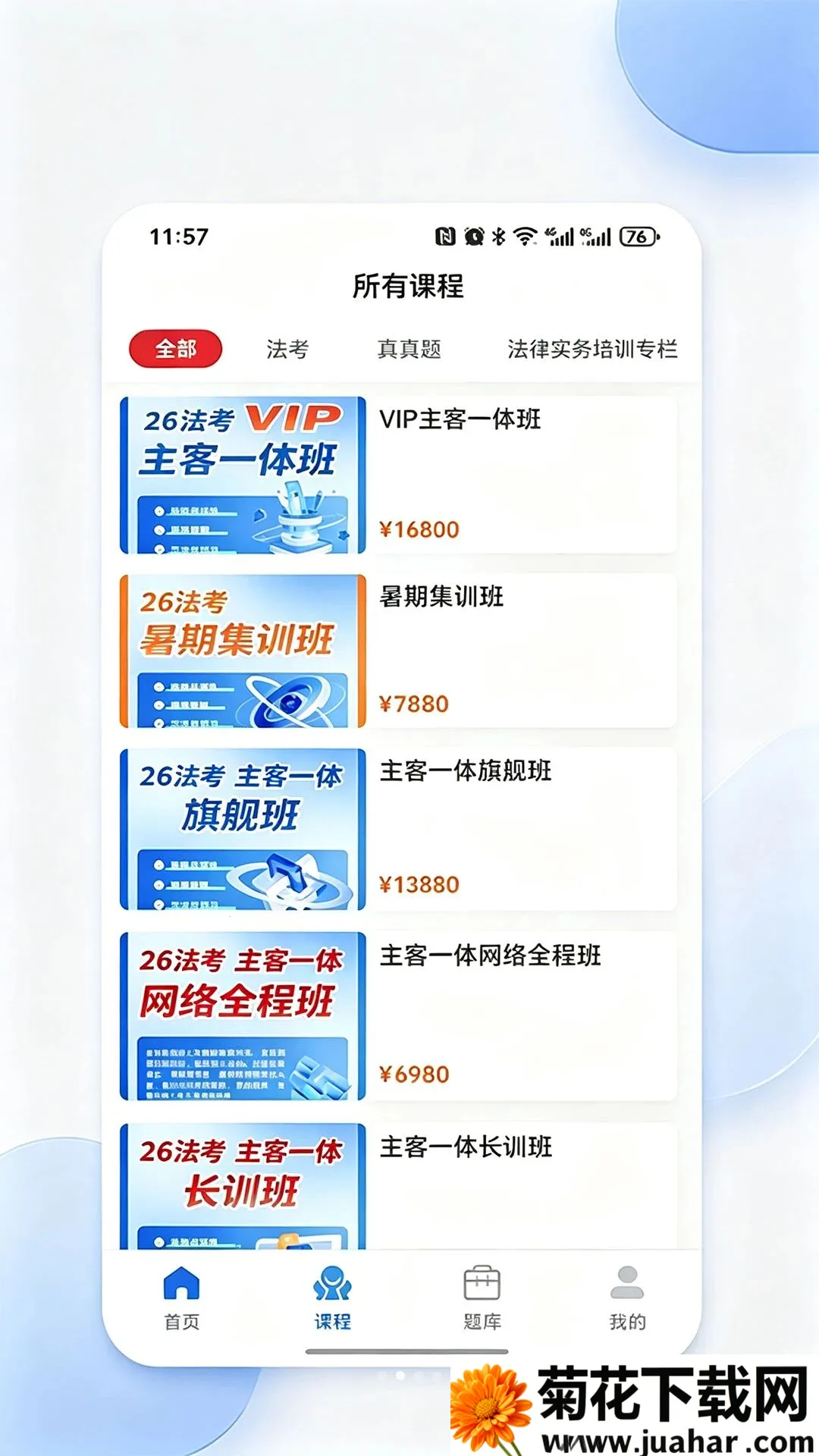 �������������ֻ���v1.0.0 �ٷ�����