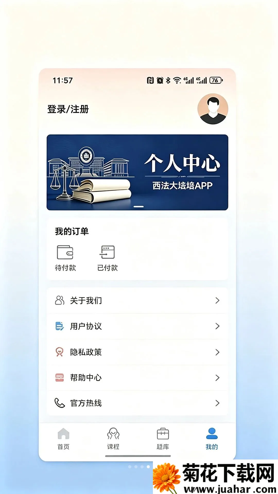 �������������ֻ���v1.0.0 �ٷ�����