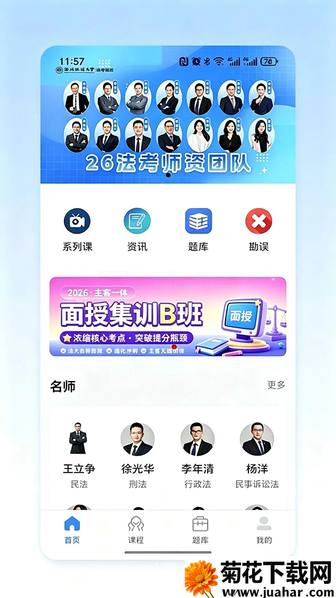 �������������ֻ���v1.0.0 �ٷ�����
