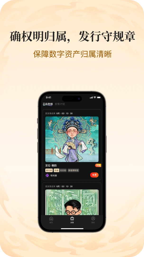 ����ʰ��(�����Ĵ�����ƽ̨)v1.4.0 �ֻ���