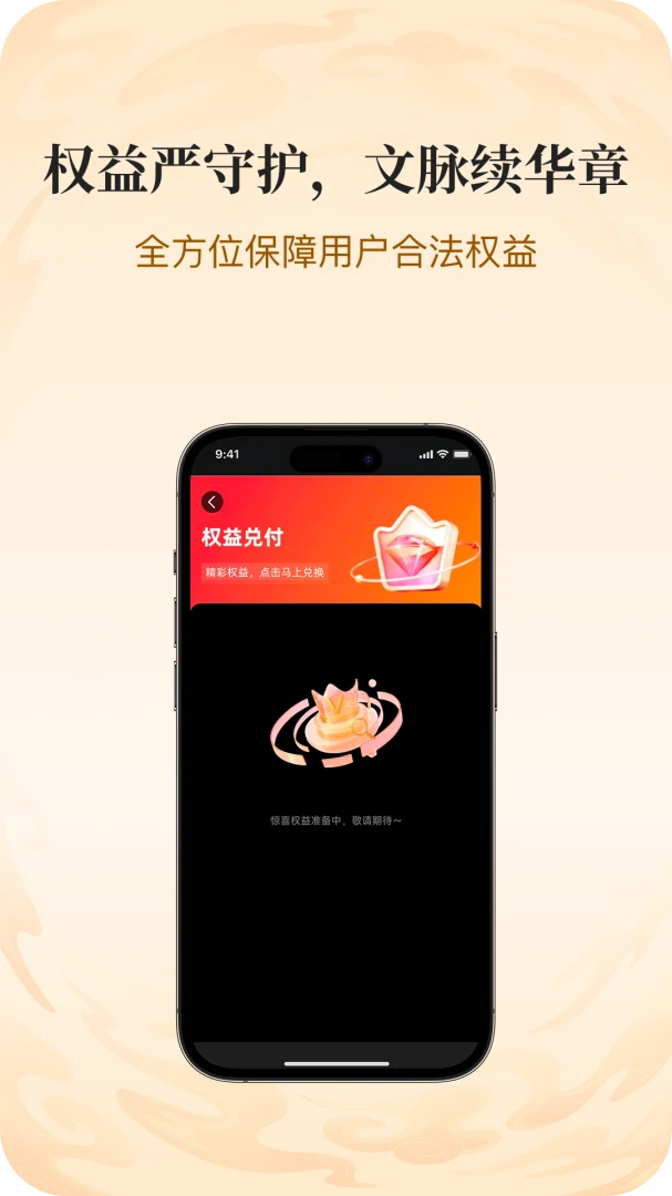 ����ʰ��(�����Ĵ�����ƽ̨)v1.4.0 �ֻ���