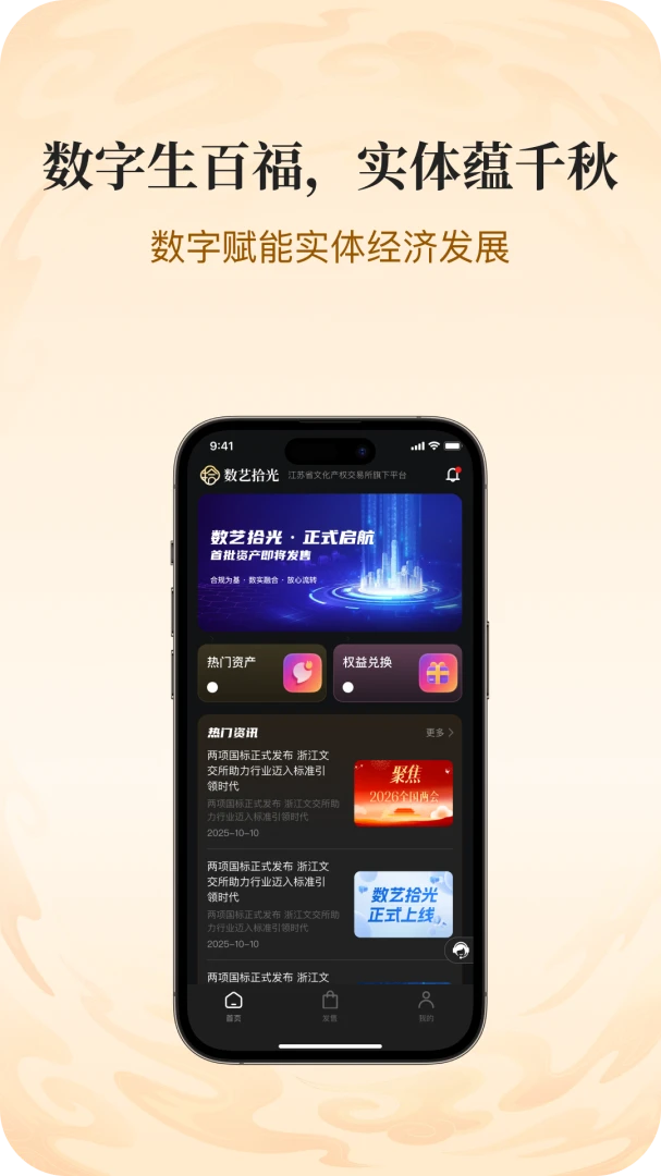 ����ʰ��(�����Ĵ�����ƽ̨)v1.4.0 �ֻ���