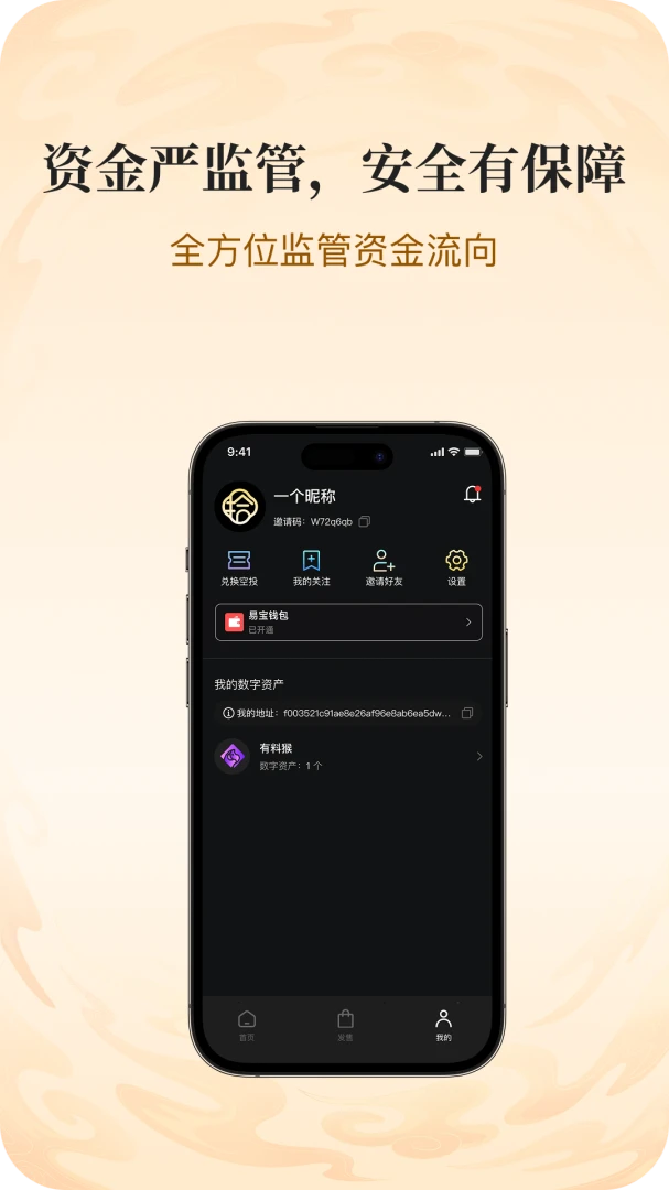 ����ʰ��(�����Ĵ�����ƽ̨)v1.4.0 �ֻ���