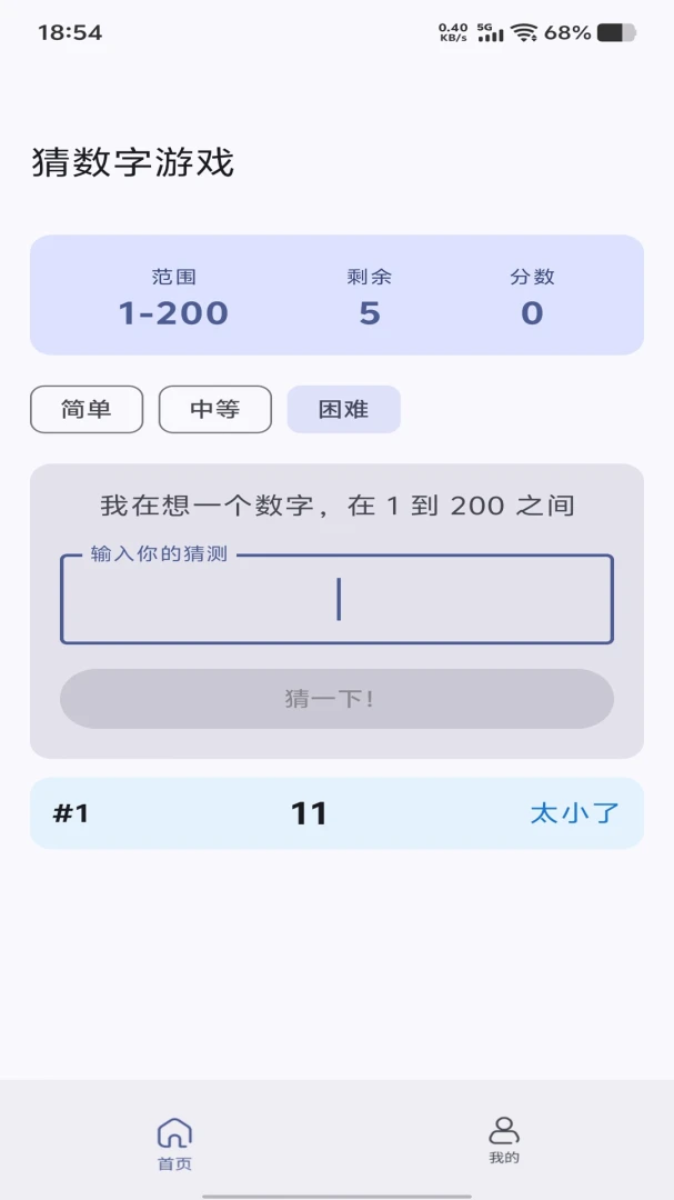 ��;�Ŵ�2026���°汾v1.0.0 �ٷ�����