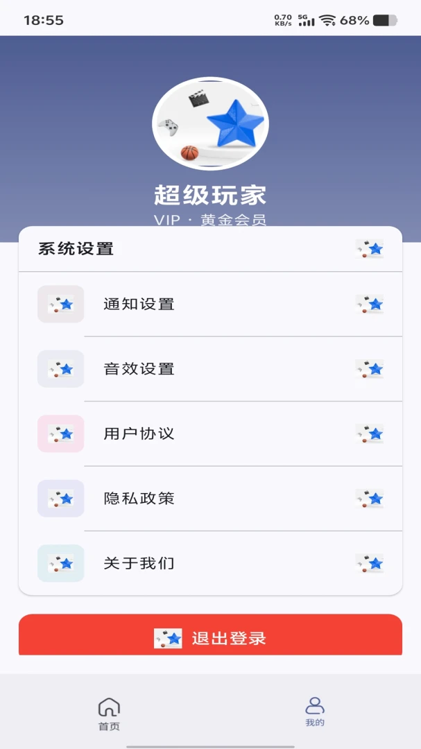 ��;�Ŵ�2026���°汾v1.0.0 �ٷ�����