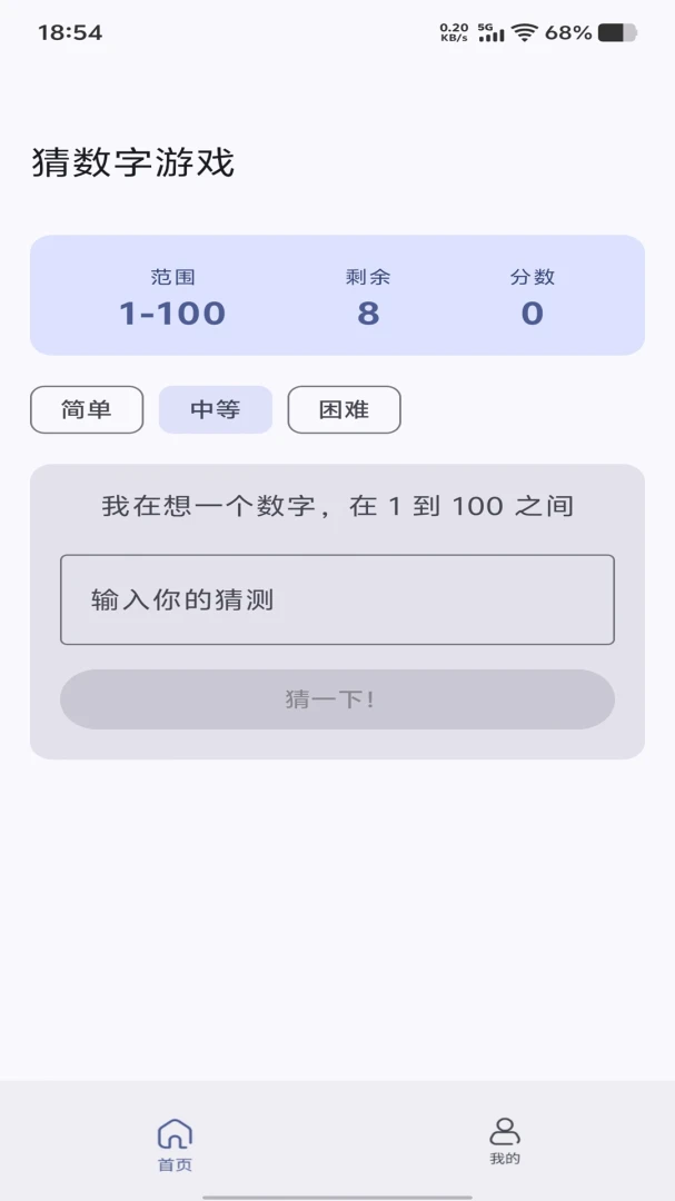 ��;�Ŵ�2026���°汾v1.0.0 �ٷ�����