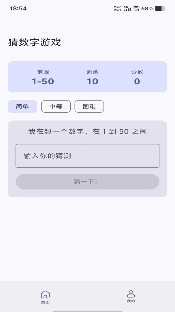 ��;�Ŵ�2026���°汾v1.0.0 �ٷ�����