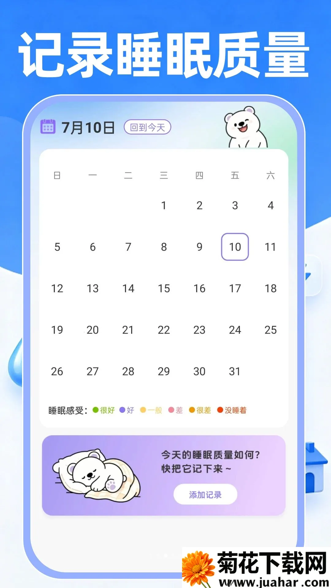 ���ˮ���ƹܼ�2026���°汾v1.0.0 ��׿��