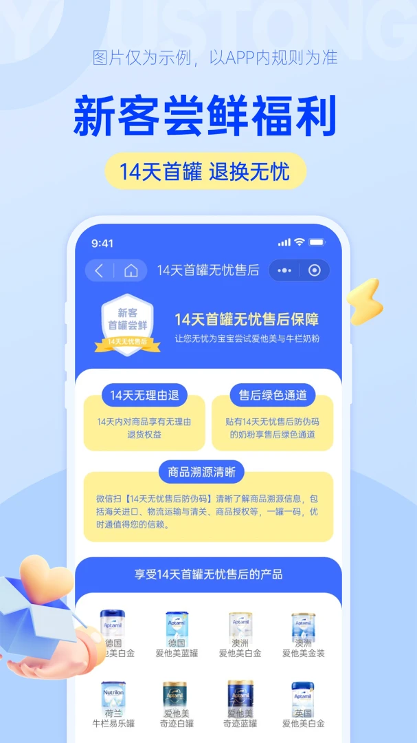 ��ʱͨ��׿���ֻ���v1.0.19 �ֻ���