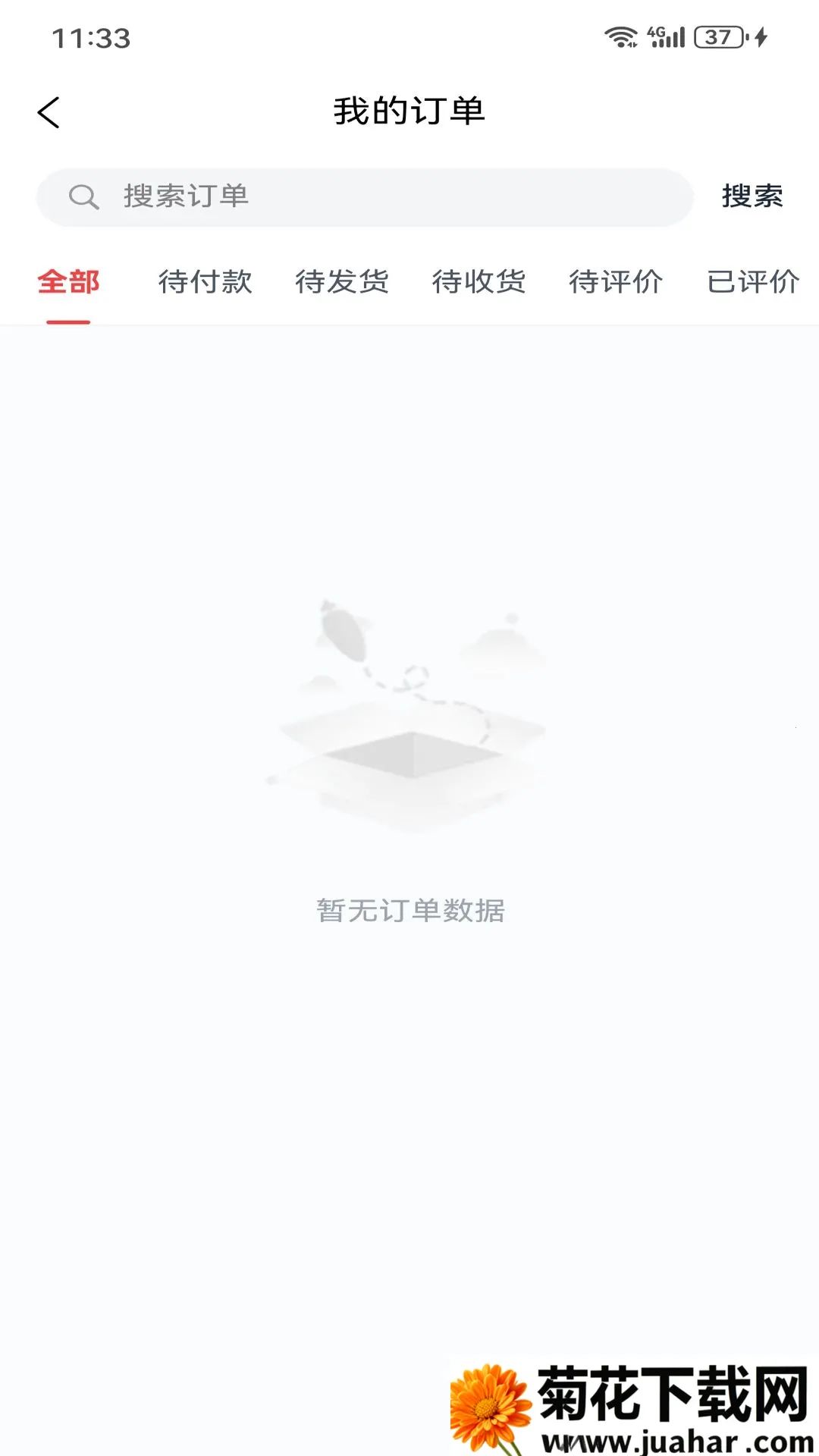 ����Ƽ��̳�APP(��������ƽ̨)v0.819.1 �ٷ�����