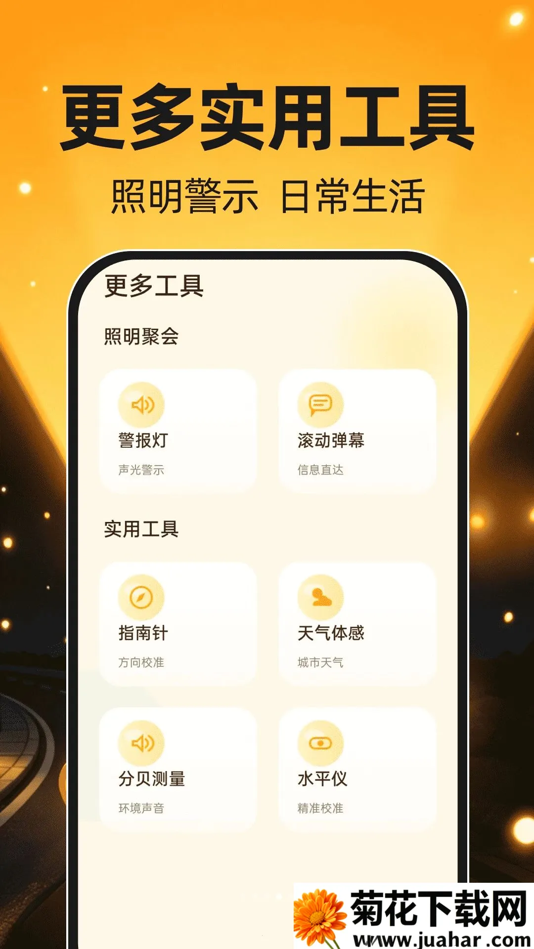 ǿ���ֵ�Ͳ��������(�๦����������)v1.0.0 ��Ѱ�