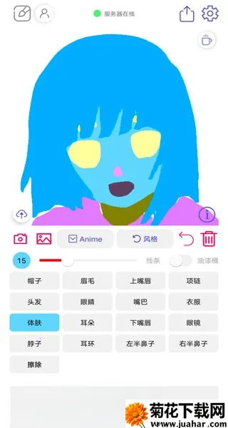 �������������������⸶�Ѱ�(����Ԫ��ɫ�滭)v1.2.4 �ֻ���