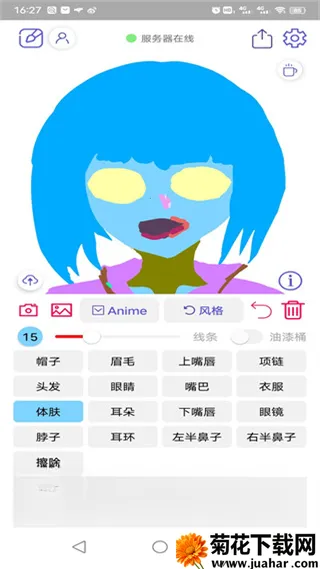 �������������������⸶�Ѱ�(����Ԫ��ɫ�滭)v1.2.4 �ֻ���