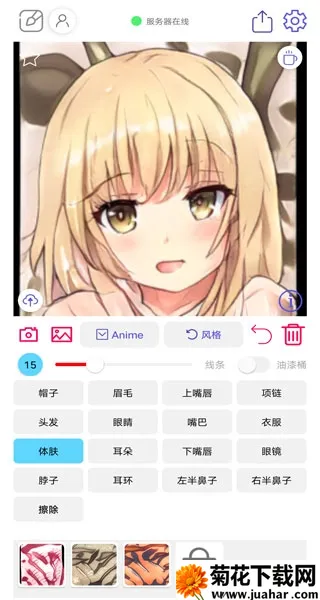�������������������⸶�Ѱ�(����Ԫ��ɫ�滭)v1.2.4 �ֻ���