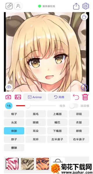 老婆生成器虚拟捏脸免付费版(二次元角色绘画) 老婆生成器虚拟捏脸免付费版(二次元角色绘画)