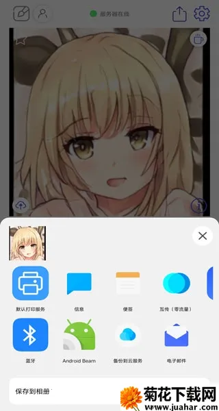 老婆生成器虚拟捏脸免付费版(二次元角色绘画)