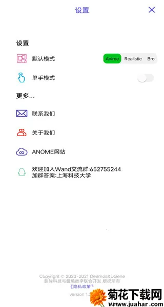老婆生成器虚拟捏脸免付费版(二次元角色绘画)